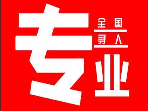 塔城侦探调查如何找到可靠的调查公司